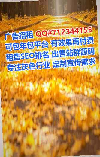 龙城供卵互联网有限公司